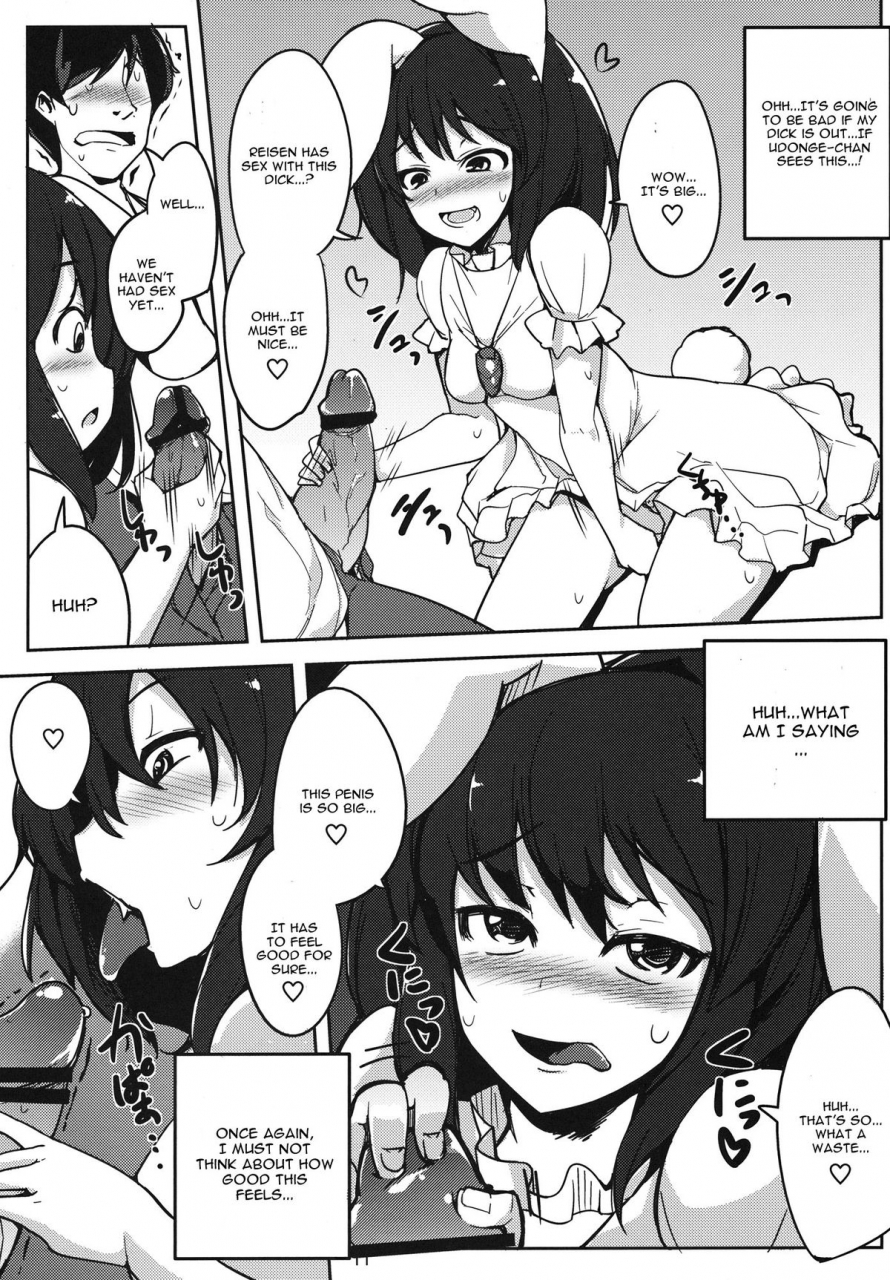 reitaisai-10-ippongui-kanojo-ga-iru-noni-uwaki-shite-tewi-chan-to-sex-shita-touhou-project-english-cgrascal
