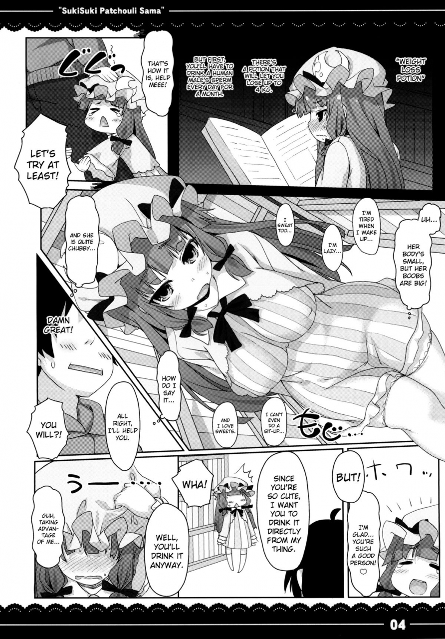 reitaisai-10-itou-life-suki-suki-patchouli-sama-i-really-like-you-patchouli-sama-touhou-project-english-doujin-moeus