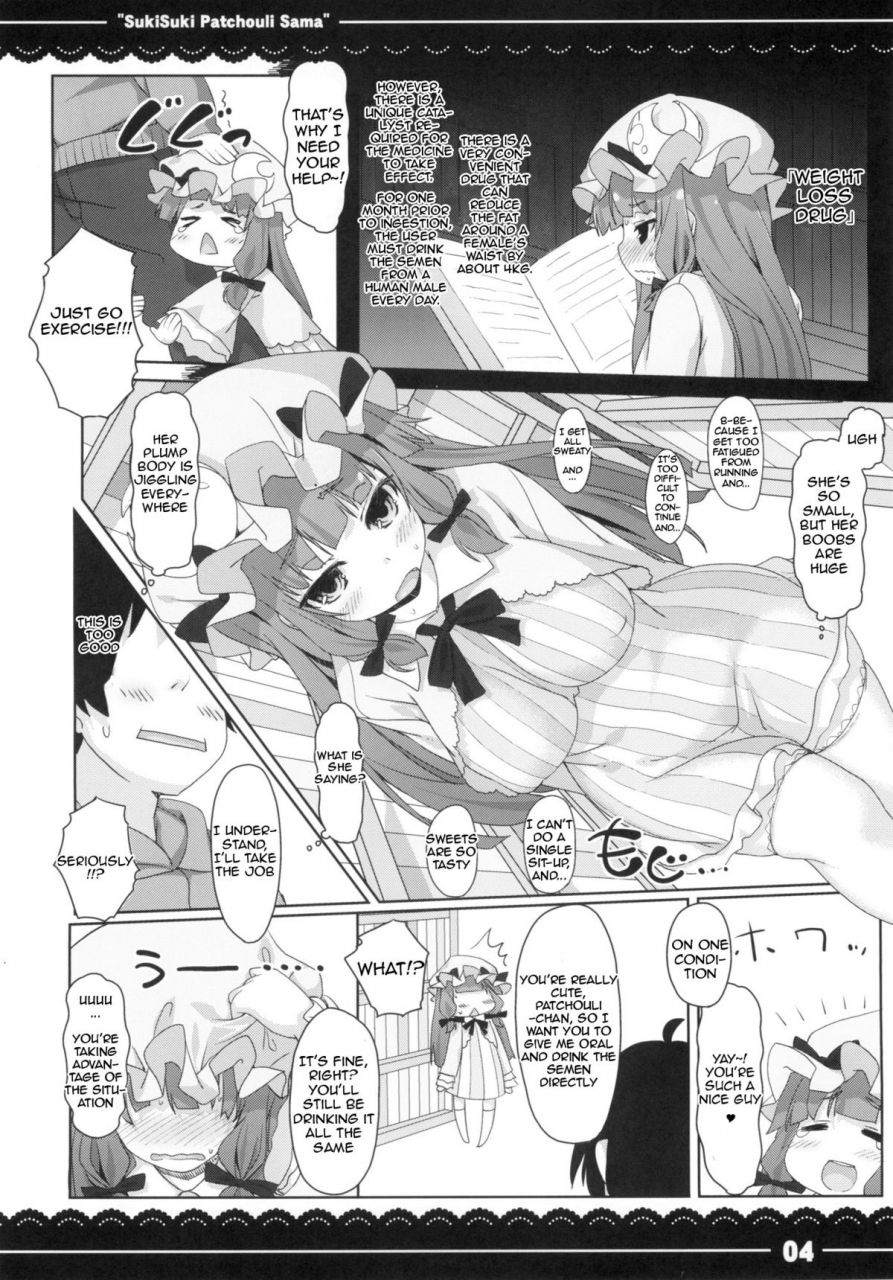 reitaisai-10-itou-life-suki-suki-patchouli-sama-touhou-project-english-rp