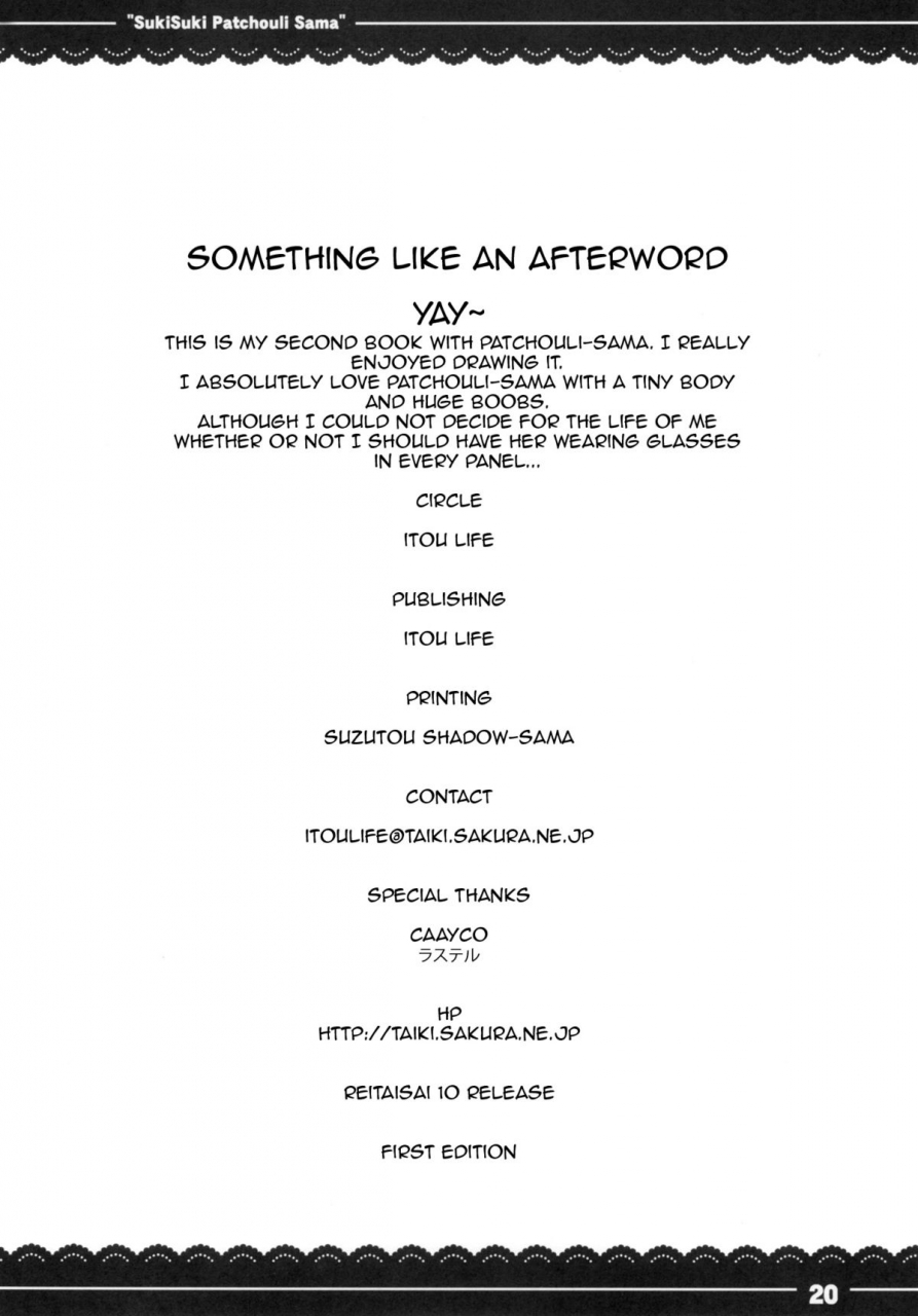 reitaisai-10-itou-life-suki-suki-patchouli-sama-touhou-project-english-rp