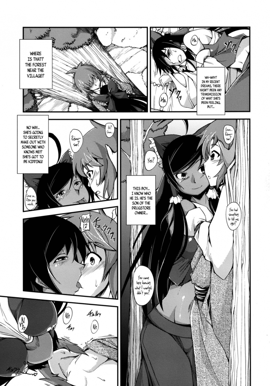 reitaisai-10-junk-junk-kojou-kuro-miko-no-hen-sono-ni-the-incident-of-the-black-shrine-maiden-part-2-touhou-project-english-afro