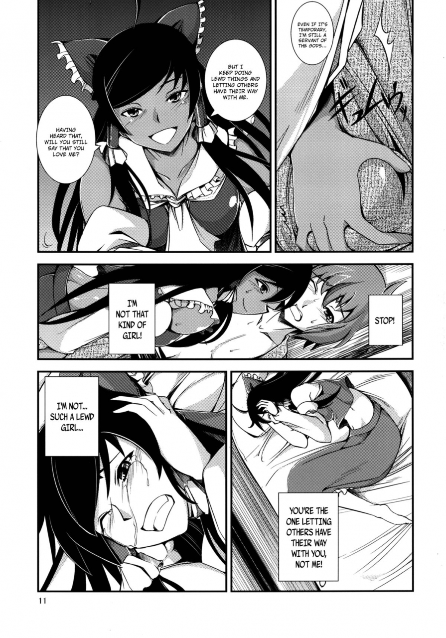 reitaisai-10-junk-junk-kojou-kuro-miko-no-hen-sono-ni-the-incident-of-the-black-shrine-maiden-part-2-touhou-project-english-afro