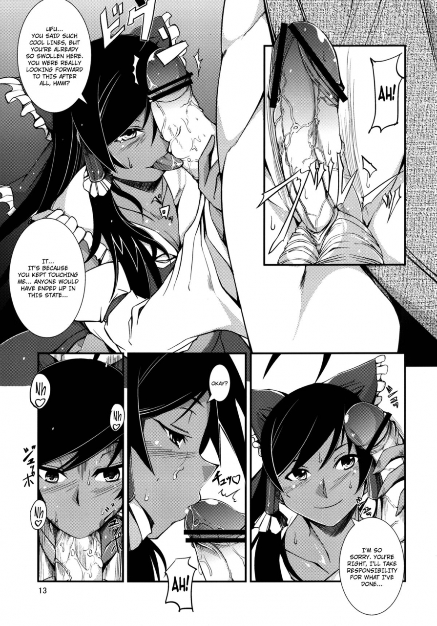 reitaisai-10-junk-junk-kojou-kuro-miko-no-hen-sono-ni-the-incident-of-the-black-shrine-maiden-part-2-touhou-project-english-afro