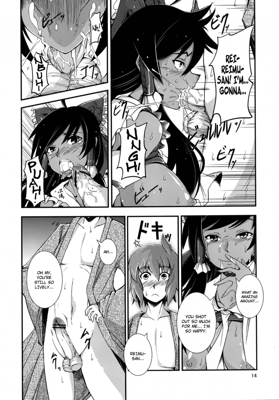 reitaisai-10-junk-junk-kojou-kuro-miko-no-hen-sono-ni-the-incident-of-the-black-shrine-maiden-part-2-touhou-project-english-afro
