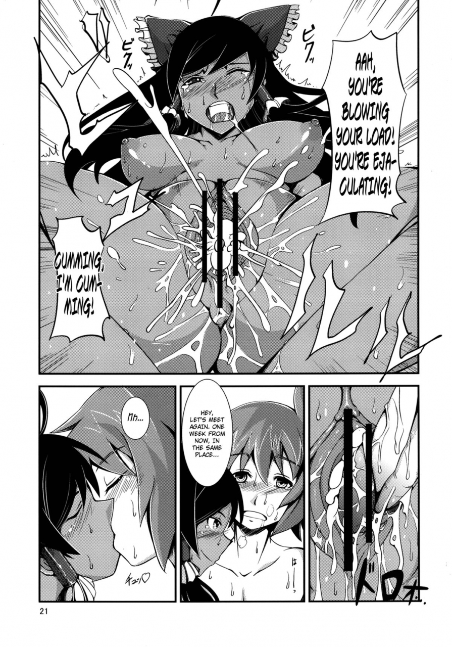 reitaisai-10-junk-junk-kojou-kuro-miko-no-hen-sono-ni-the-incident-of-the-black-shrine-maiden-part-2-touhou-project-english-afro