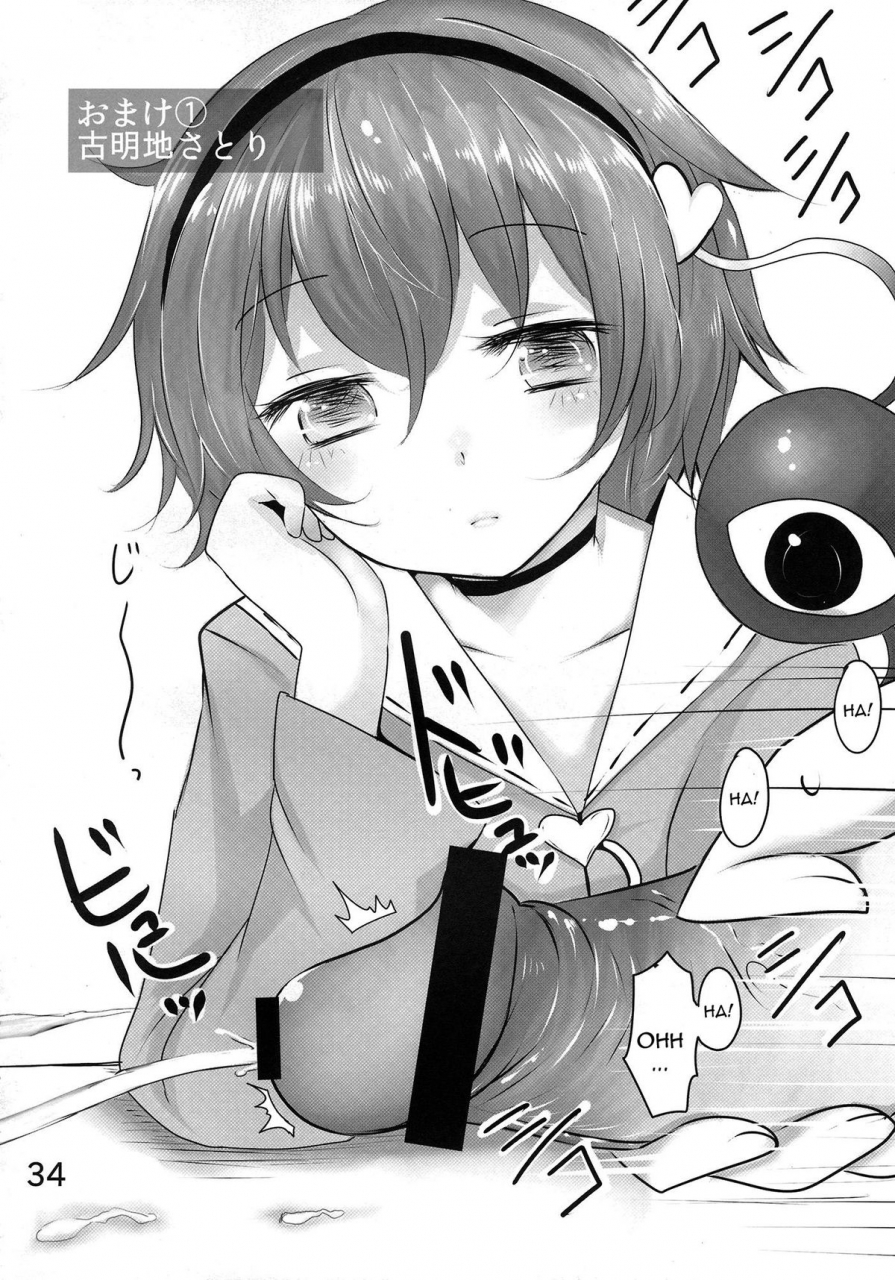 reitaisai-10-jackpot-64-han-ornx-touhou-project-english-cgrascal