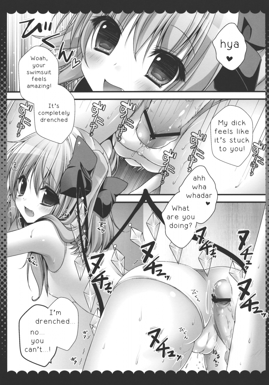 reitaisai-10-kinokonomi-kino-onii-chan-kore-suki-onii-chan-is-this-love-touhou-project-english-zettai-ryouiki