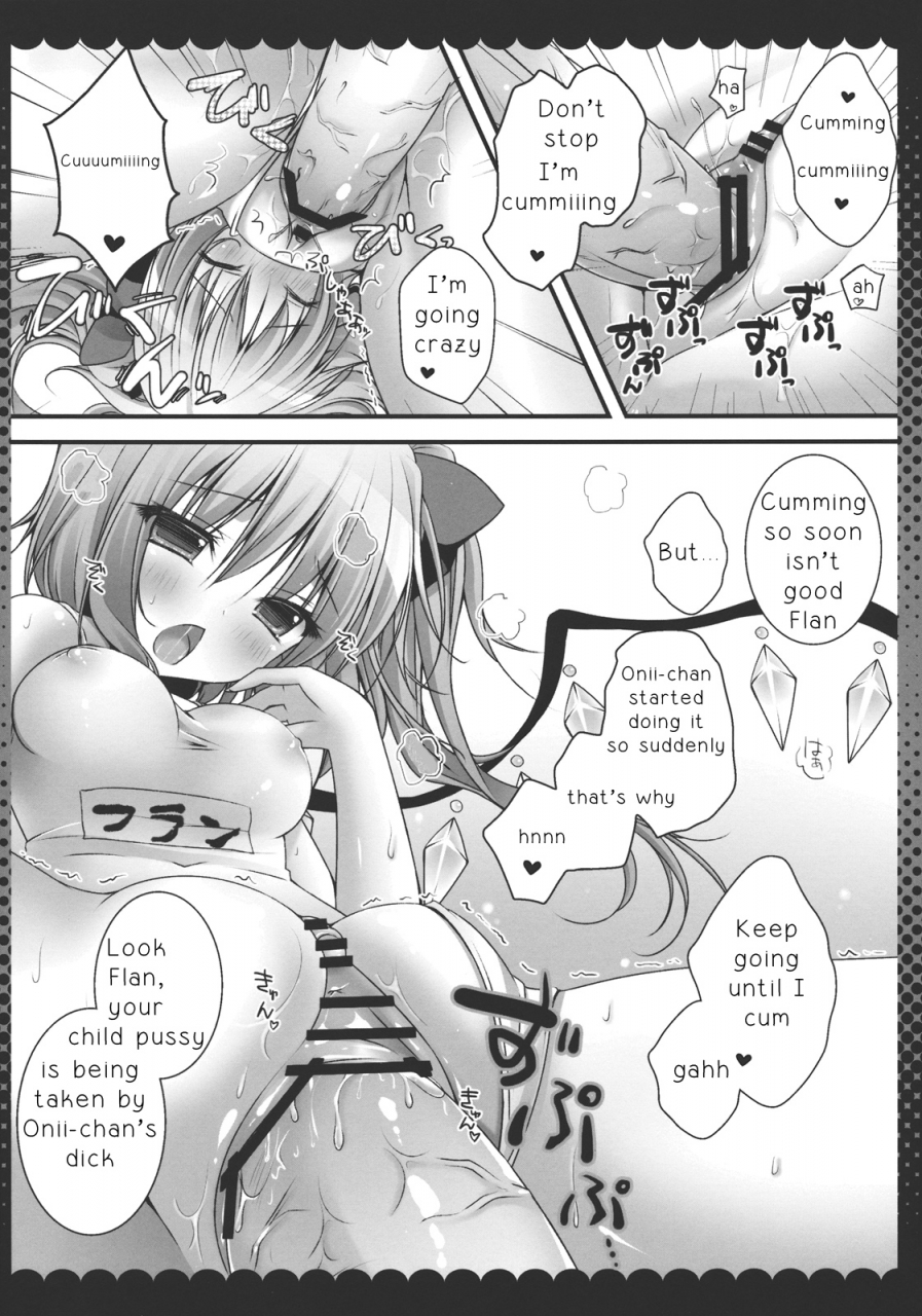 reitaisai-10-kinokonomi-kino-onii-chan-kore-suki-onii-chan-is-this-love-touhou-project-english-zettai-ryouiki