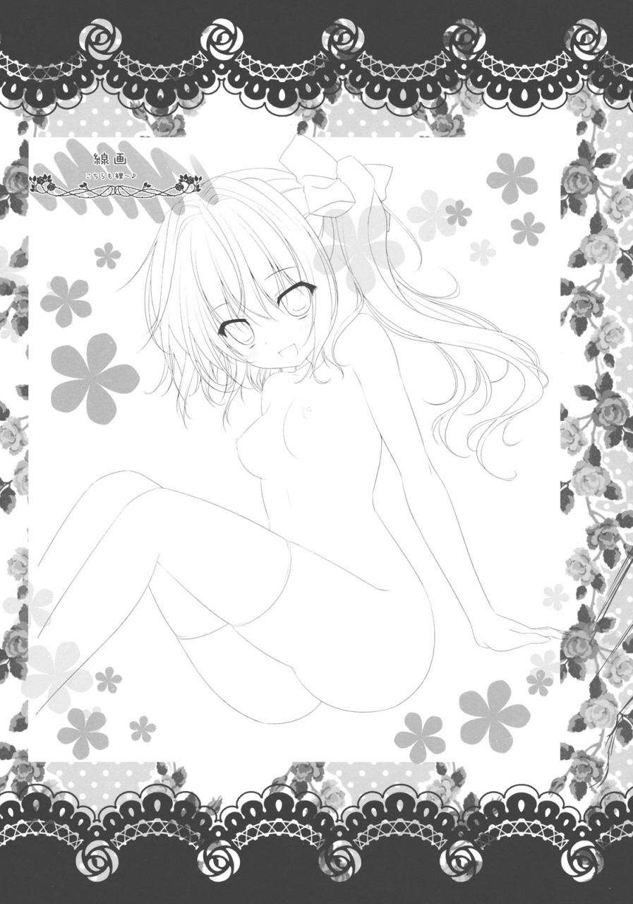 reitaisai-10-kinokonomi-kino-onii-chan-kore-suki-onii-chan-is-this-love-touhou-project-english-zettai-ryouiki