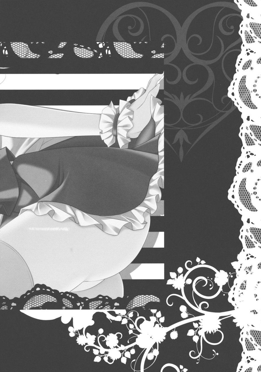 reitaisai-10-kinokonomi-kino-onii-chan-kore-suki-onii-chan-is-this-love-touhou-project-english-zettai-ryouiki