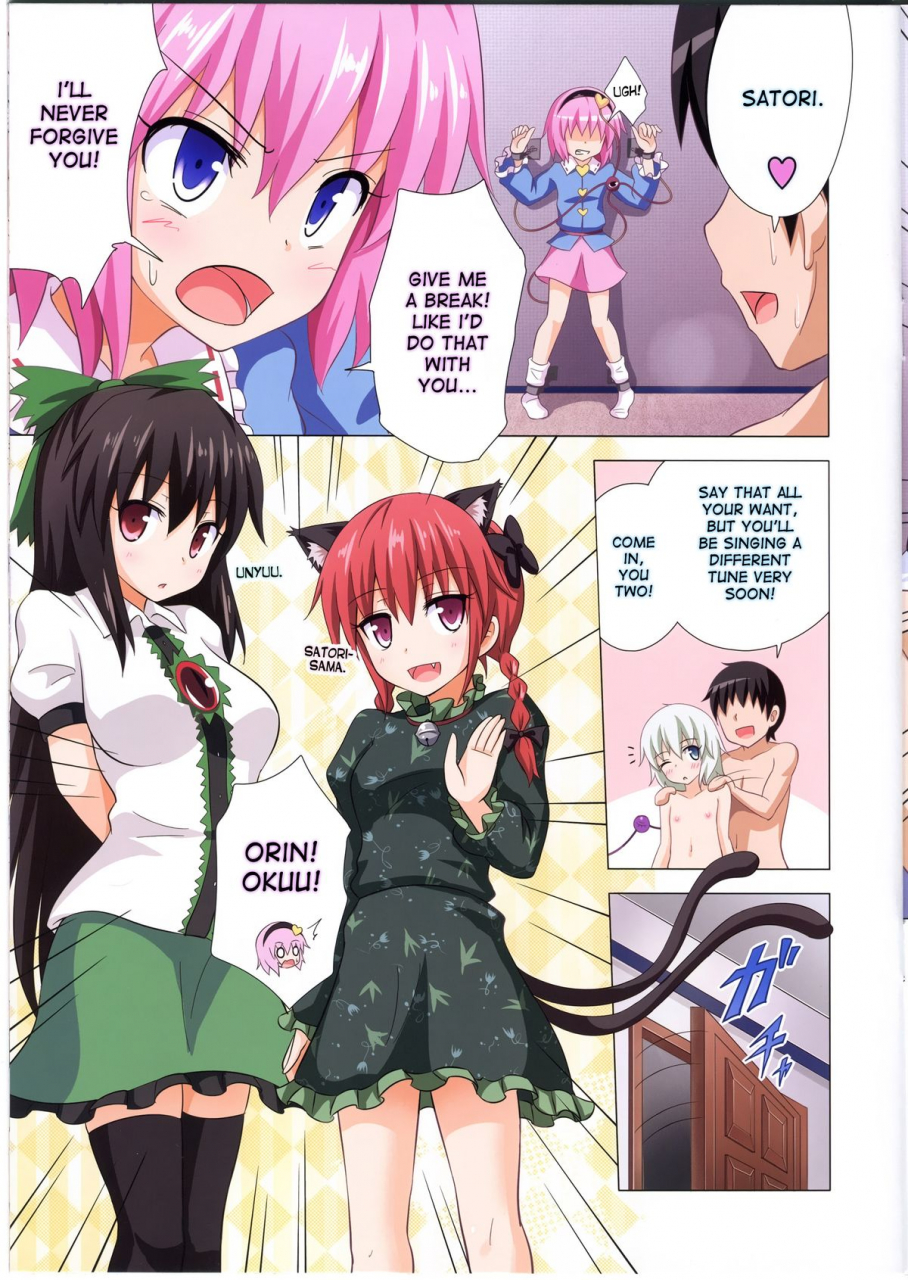 reitaisai-10-kamikadou-ginyou-haru-gensoukyou-rakuenka-keikaku-09-touhou-project-english-desudesu