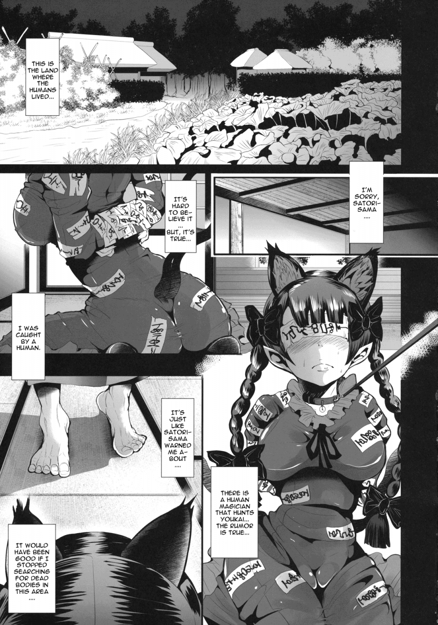 reitaisai-10-knuckle-head-shomu-shitsuke-wo-itashimashou-touhou-project-english