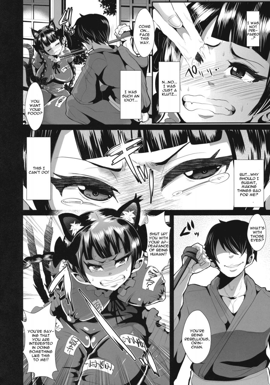 reitaisai-10-knuckle-head-shomu-shitsuke-wo-itashimashou-touhou-project-english