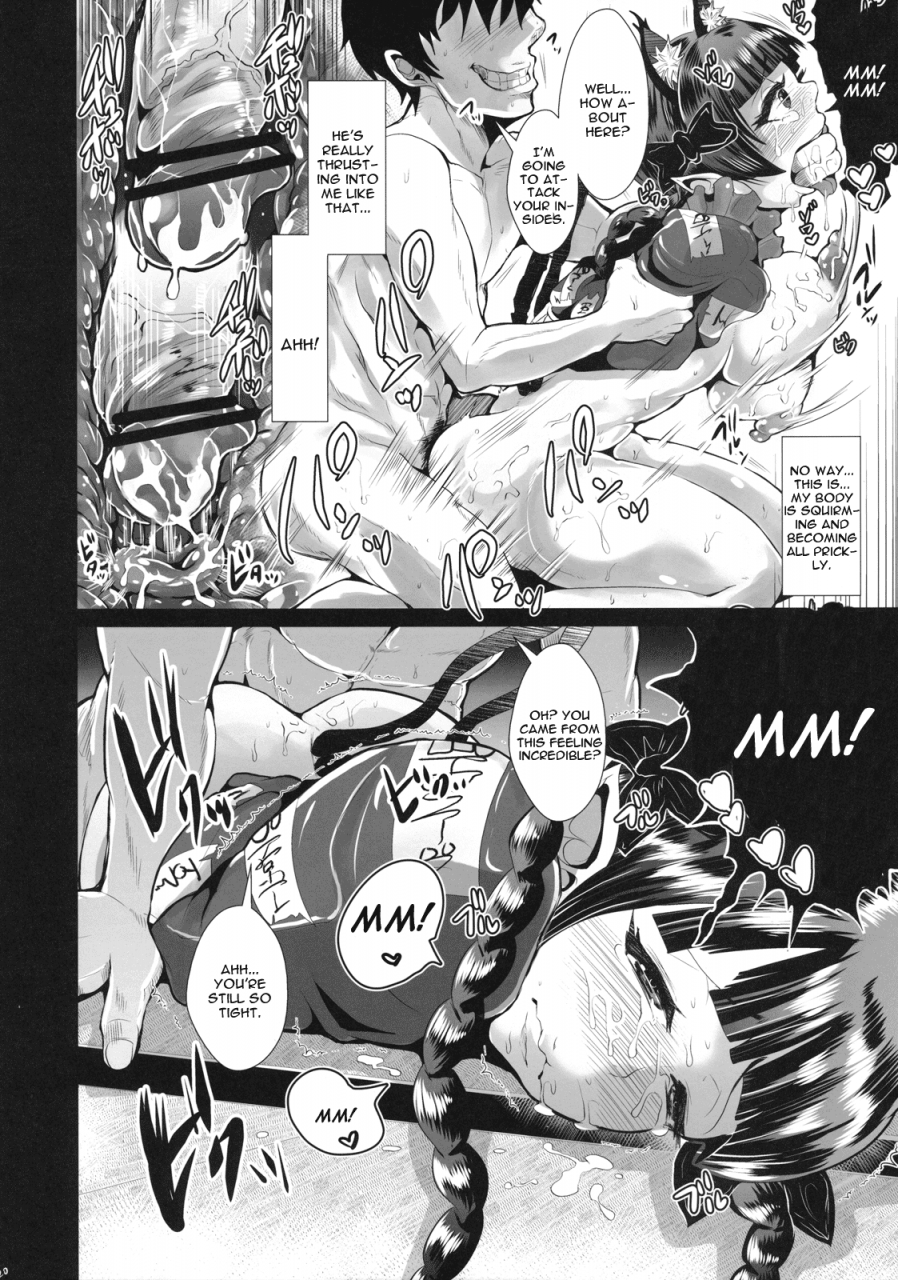 reitaisai-10-knuckle-head-shomu-shitsuke-wo-itashimashou-touhou-project-english