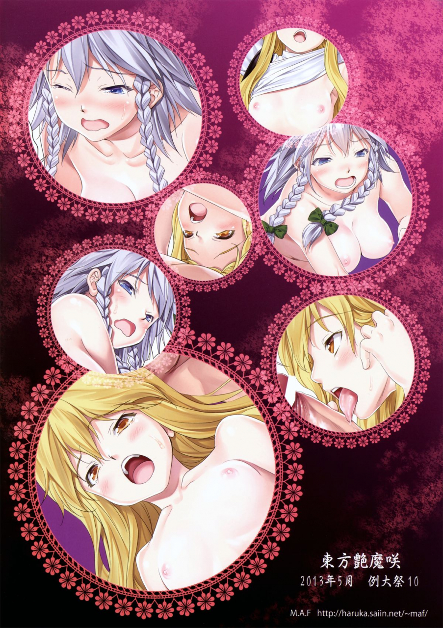 reitaisai-10-maf-aida-maki-touhou-enmasa-touhou-charming-and-evil-blossom-touhou-project-english