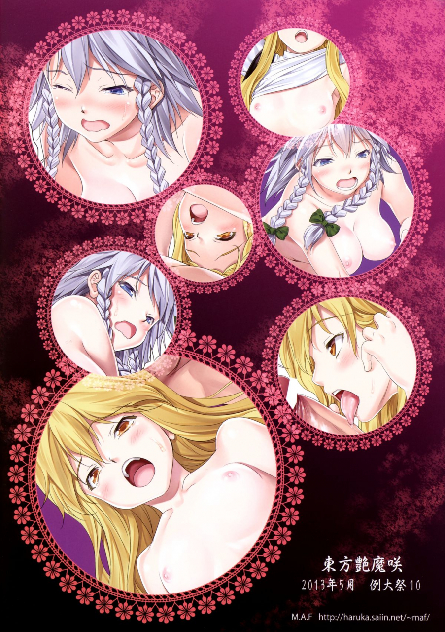 reitaisai-10-maf-aida-maki-touhou-enmasa-touhou-project-english-doujin-moeus
