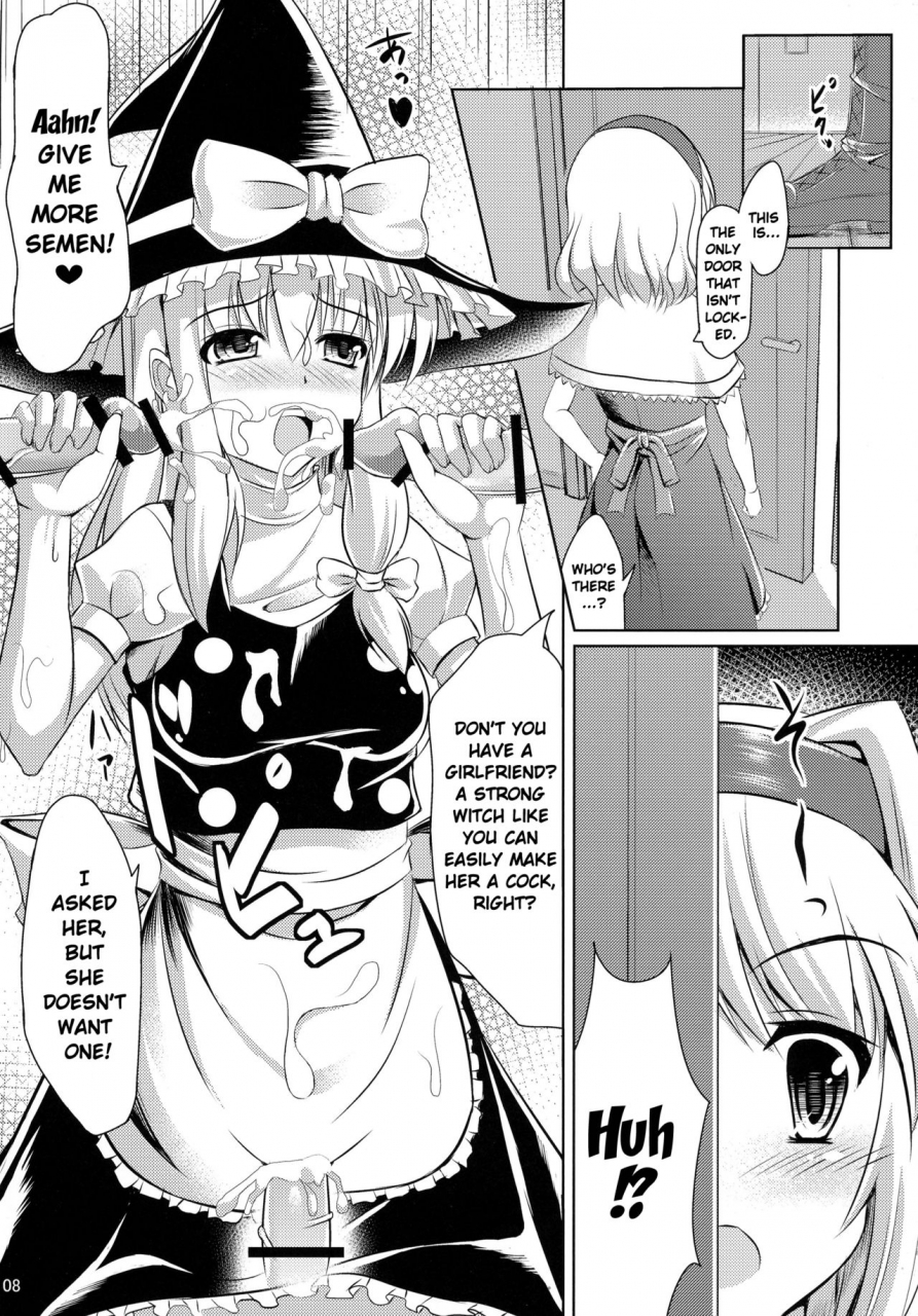 reitaisai-10-nanayoduki-runa-futa-futa-gensoukyou-touhou-project-english-doujin-moeus