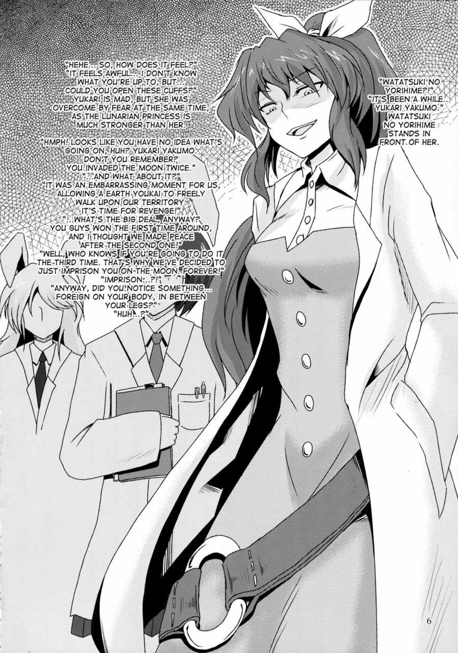 reitaisai-10-natsuiro-terrace-kishimasa-futanari-yukari-ryojoku-bon-touhou-project-english-desudesu