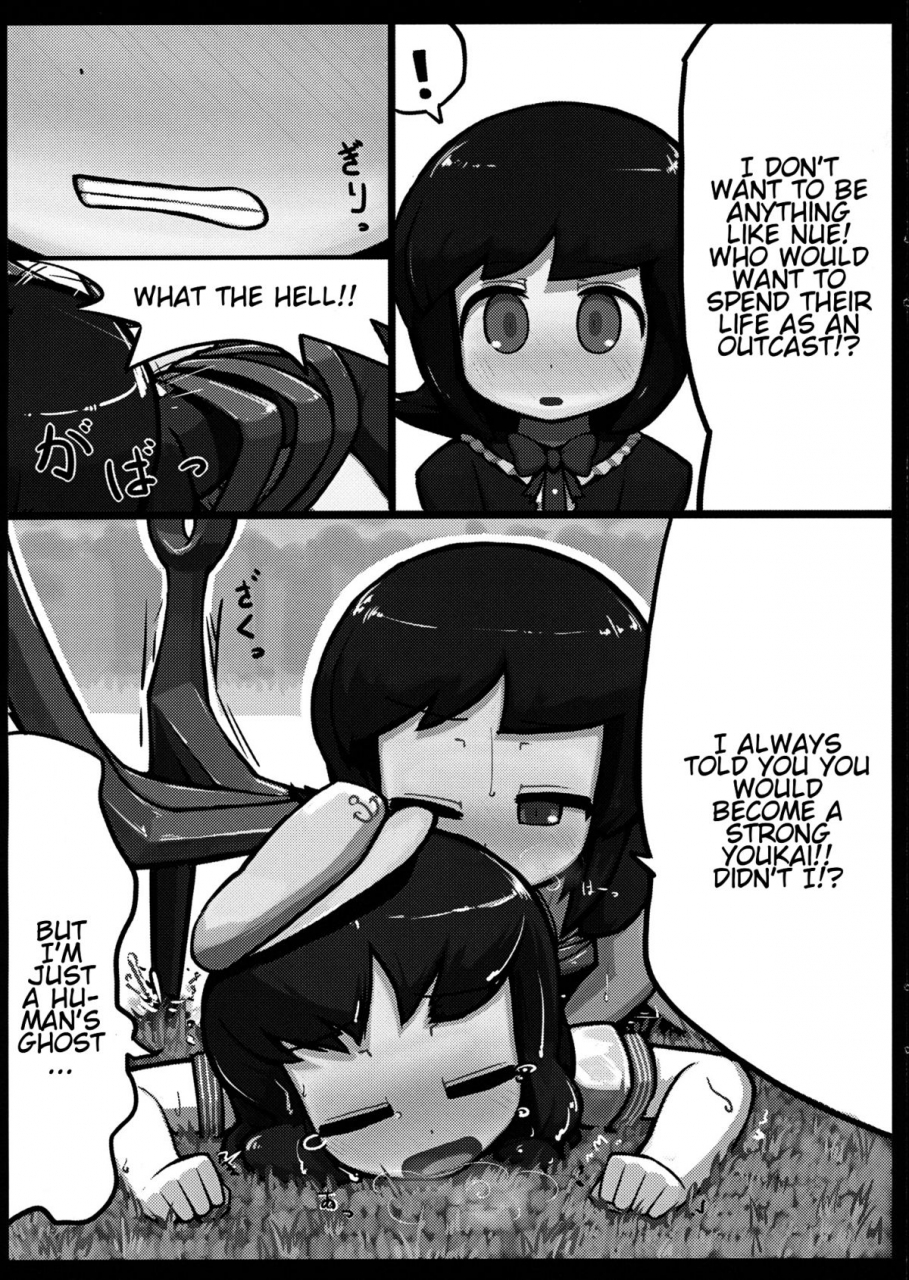 reitaisai-10-ninniku-batake-ninnikukari-nue-x-murasa-shunga-touhou-project-english-voltic