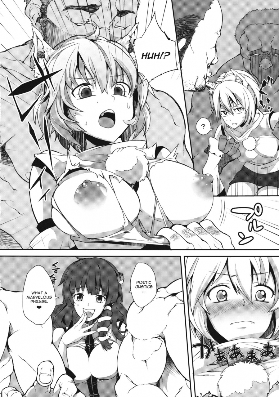reitaisai-10-nipple-mokuba-parabola-uwasa-no-momiji-gari-touhou-project-english-cgrascal