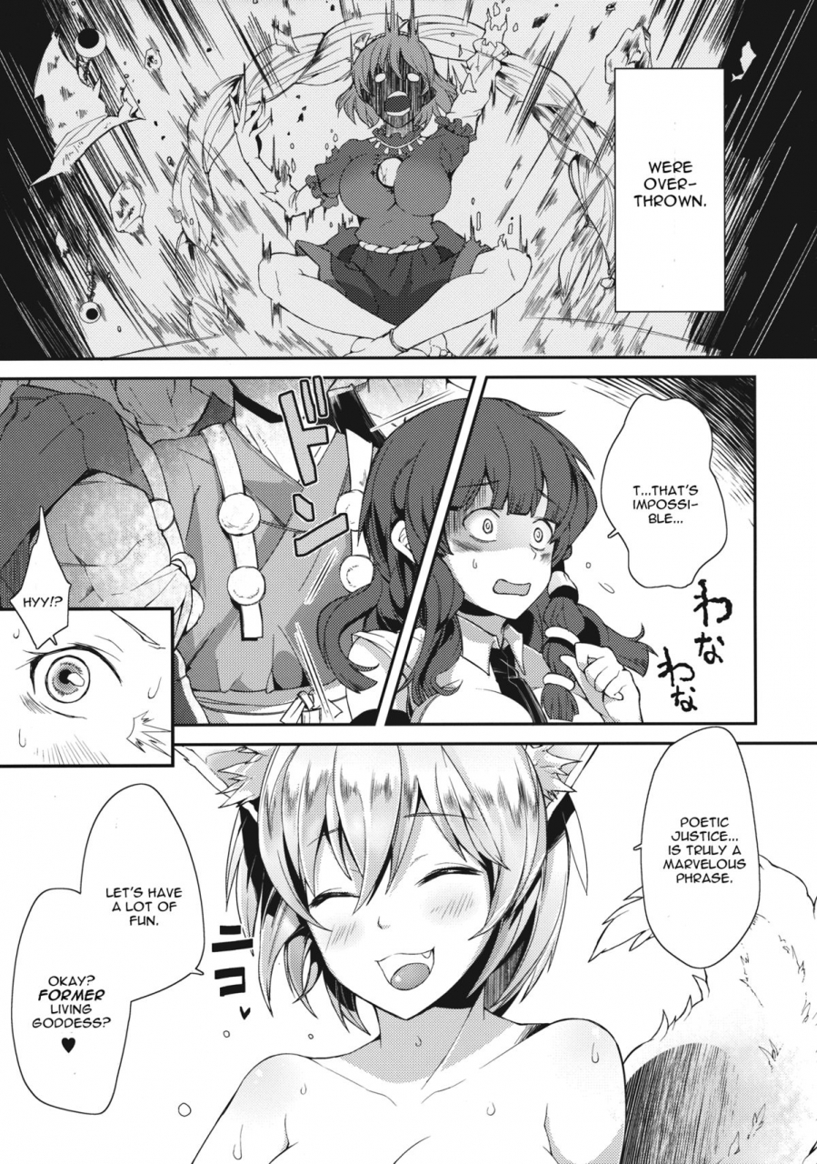 reitaisai-10-nipple-mokuba-parabola-uwasa-no-momiji-gari-touhou-project-english-cgrascal