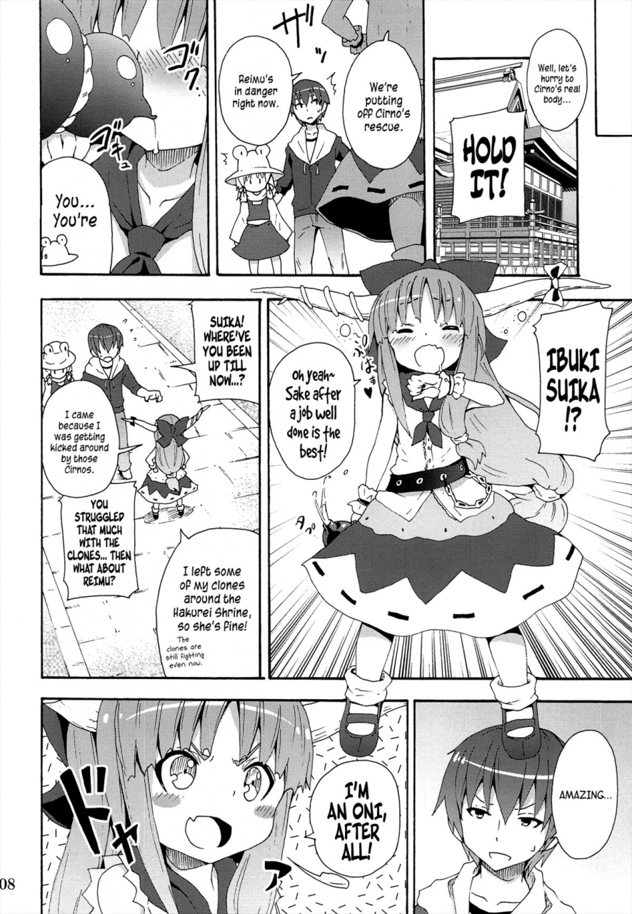 reitaisai-10-nounai-kanojo-kishiri-toworu-to-aru-suika-no-shuchi-nikurin-a-certain-suika-bacchanalia-touhou-project-english-afro
