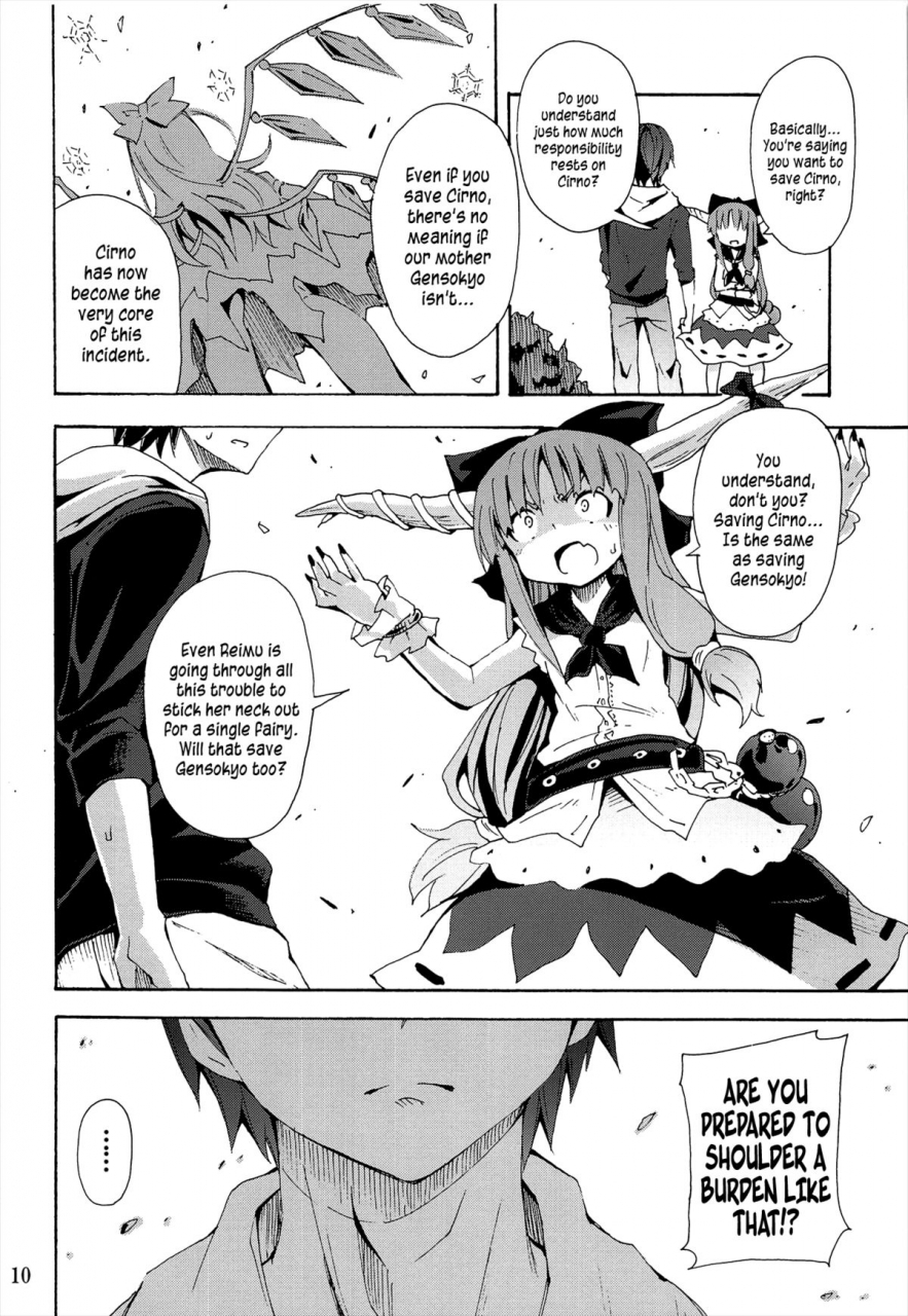 reitaisai-10-nounai-kanojo-kishiri-toworu-to-aru-suika-no-shuchi-nikurin-a-certain-suika-bacchanalia-touhou-project-english-afro