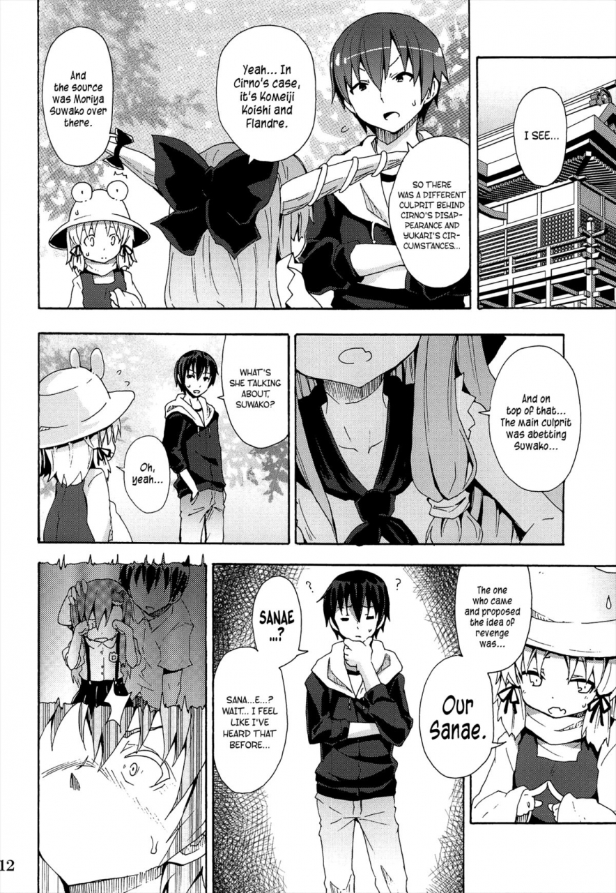 reitaisai-10-nounai-kanojo-kishiri-toworu-to-aru-suika-no-shuchi-nikurin-a-certain-suika-bacchanalia-touhou-project-english-afro