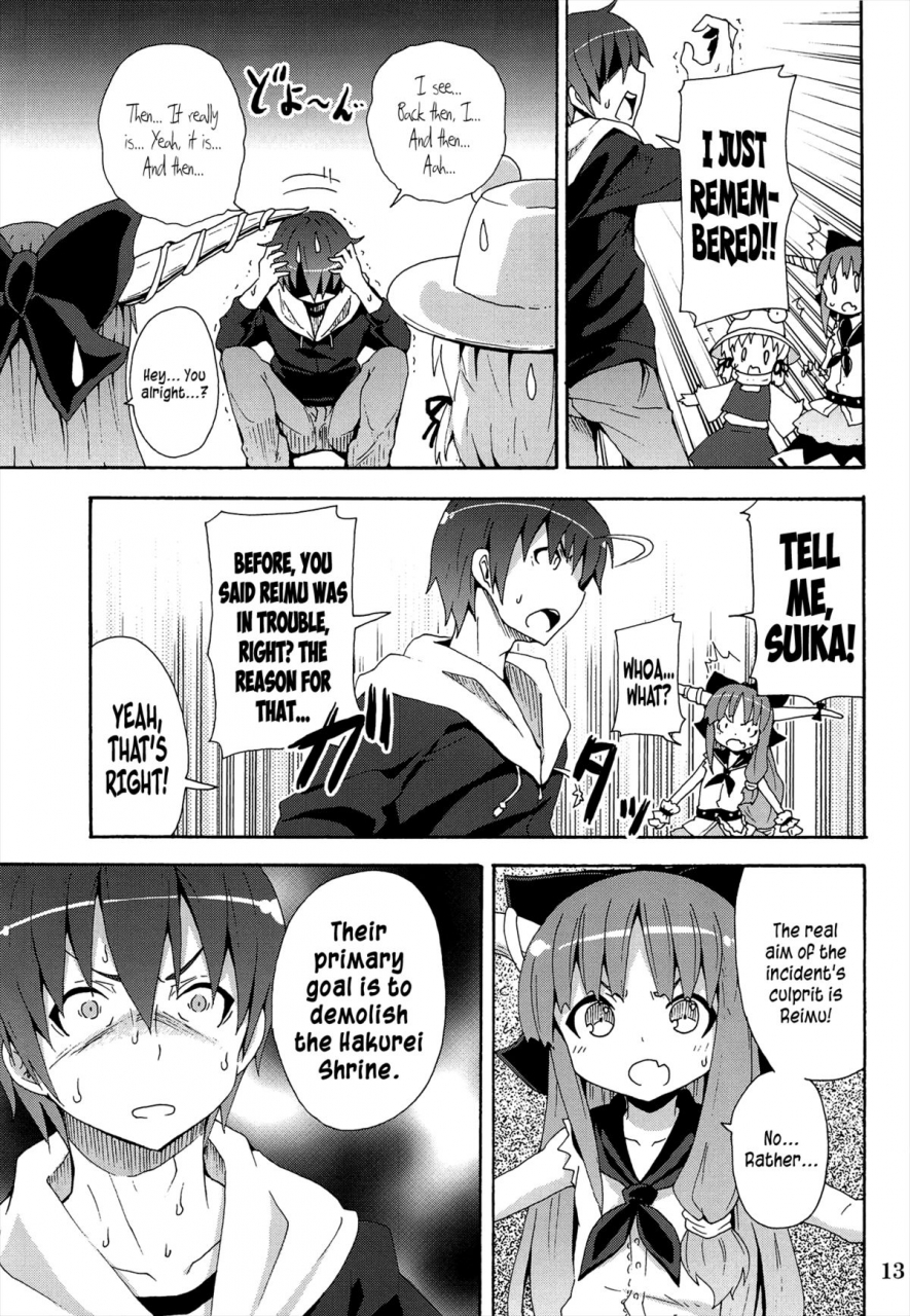 reitaisai-10-nounai-kanojo-kishiri-toworu-to-aru-suika-no-shuchi-nikurin-a-certain-suika-bacchanalia-touhou-project-english-afro