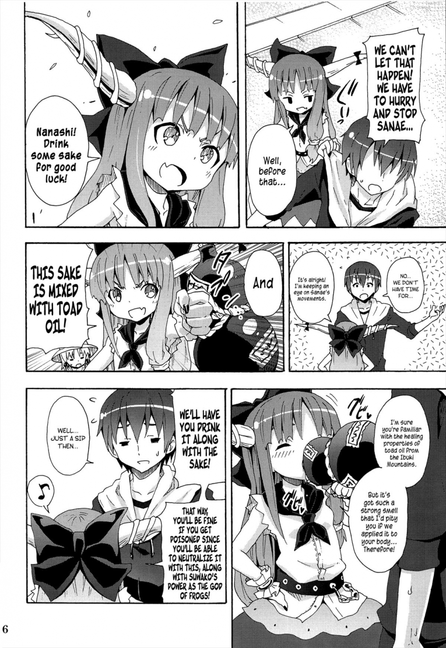 reitaisai-10-nounai-kanojo-kishiri-toworu-to-aru-suika-no-shuchi-nikurin-a-certain-suika-bacchanalia-touhou-project-english-afro