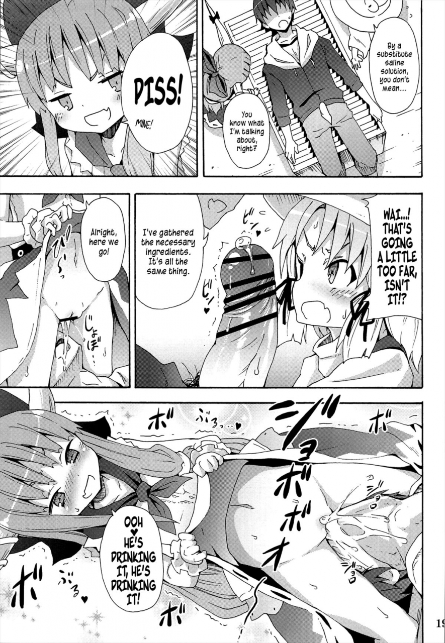 reitaisai-10-nounai-kanojo-kishiri-toworu-to-aru-suika-no-shuchi-nikurin-a-certain-suika-bacchanalia-touhou-project-english-afro