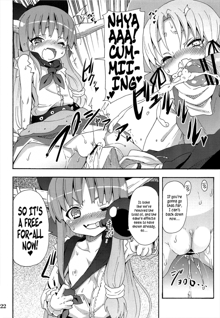 reitaisai-10-nounai-kanojo-kishiri-toworu-to-aru-suika-no-shuchi-nikurin-a-certain-suika-bacchanalia-touhou-project-english-afro