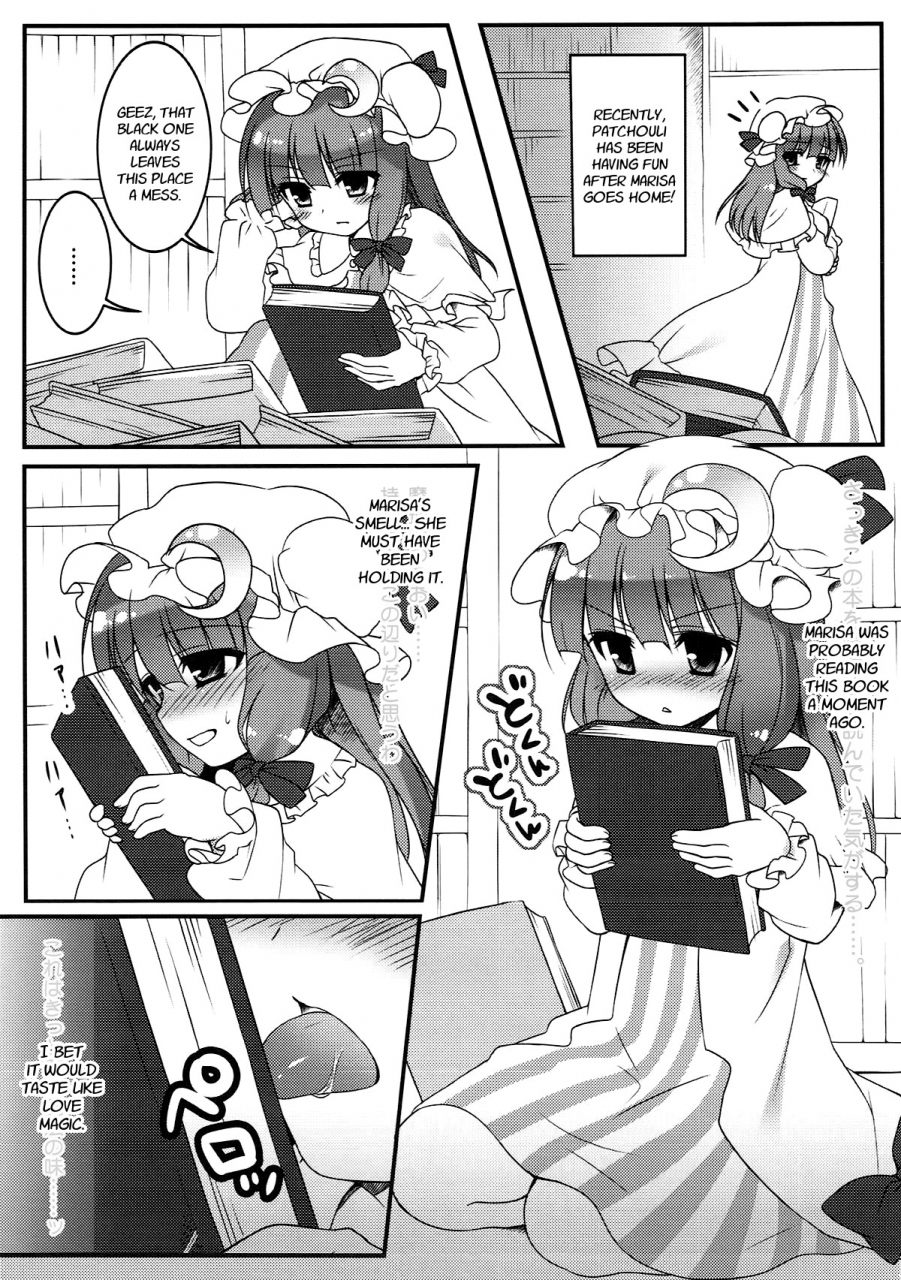 reitaisai-10-rubisama-wo-agamerukai-rubi-sama-mari-ni-help-touhou-project-english-fof