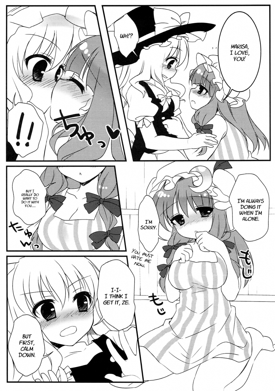 reitaisai-10-rubisama-wo-agamerukai-rubi-sama-mari-ni-help-touhou-project-english-fof