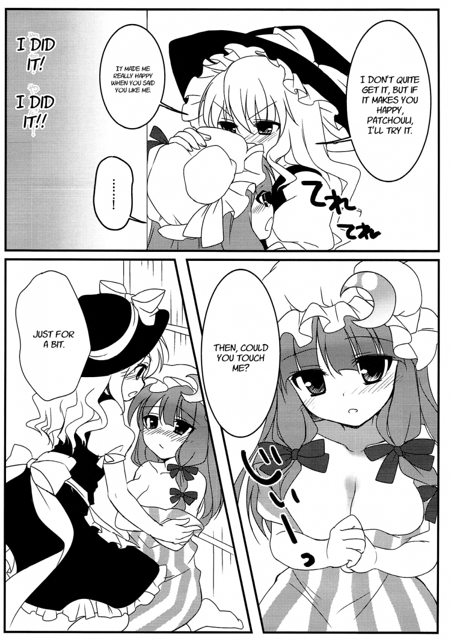 reitaisai-10-rubisama-wo-agamerukai-rubi-sama-mari-ni-help-touhou-project-english-fof