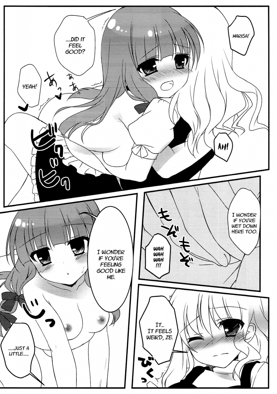 reitaisai-10-rubisama-wo-agamerukai-rubi-sama-mari-ni-help-touhou-project-english-fof