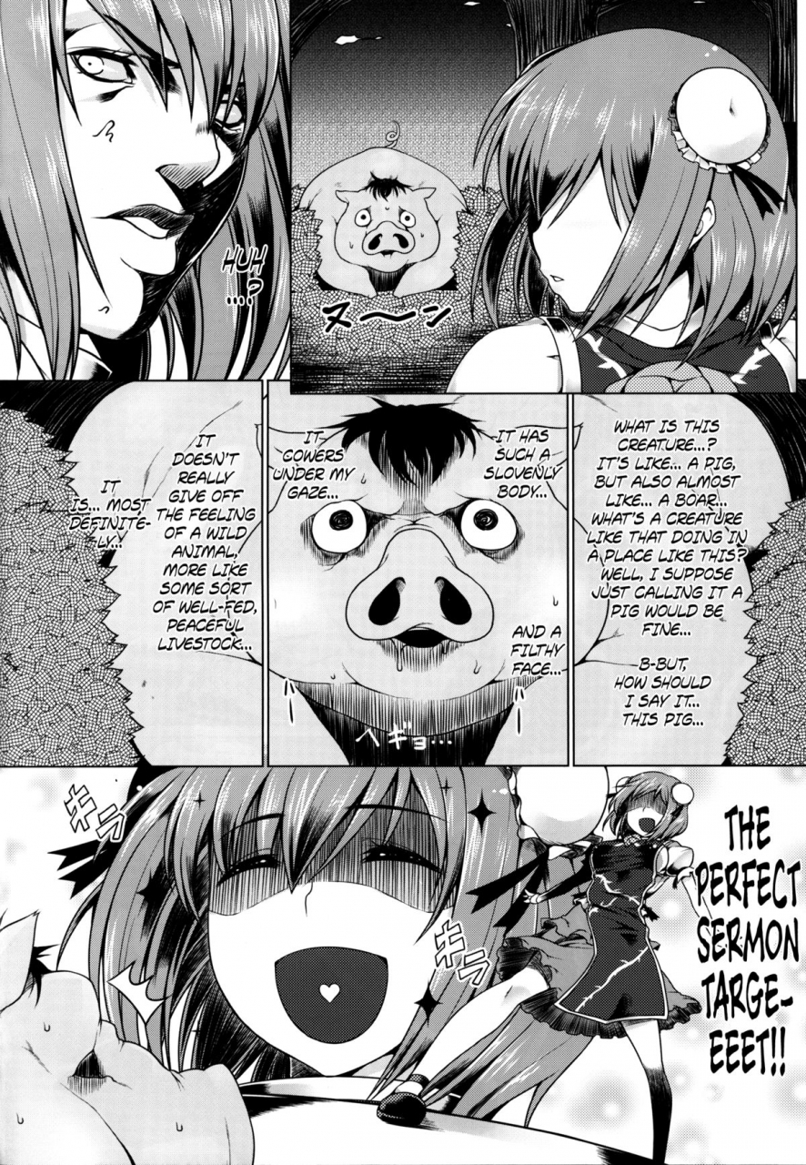 reitaisai-10-ruiketsuan-namidame-kasen-chan-no-oshiri-ga-rambutan-kasen-chans-anus-is-a-rambutan-touhou-project-english-anonygoo-afro