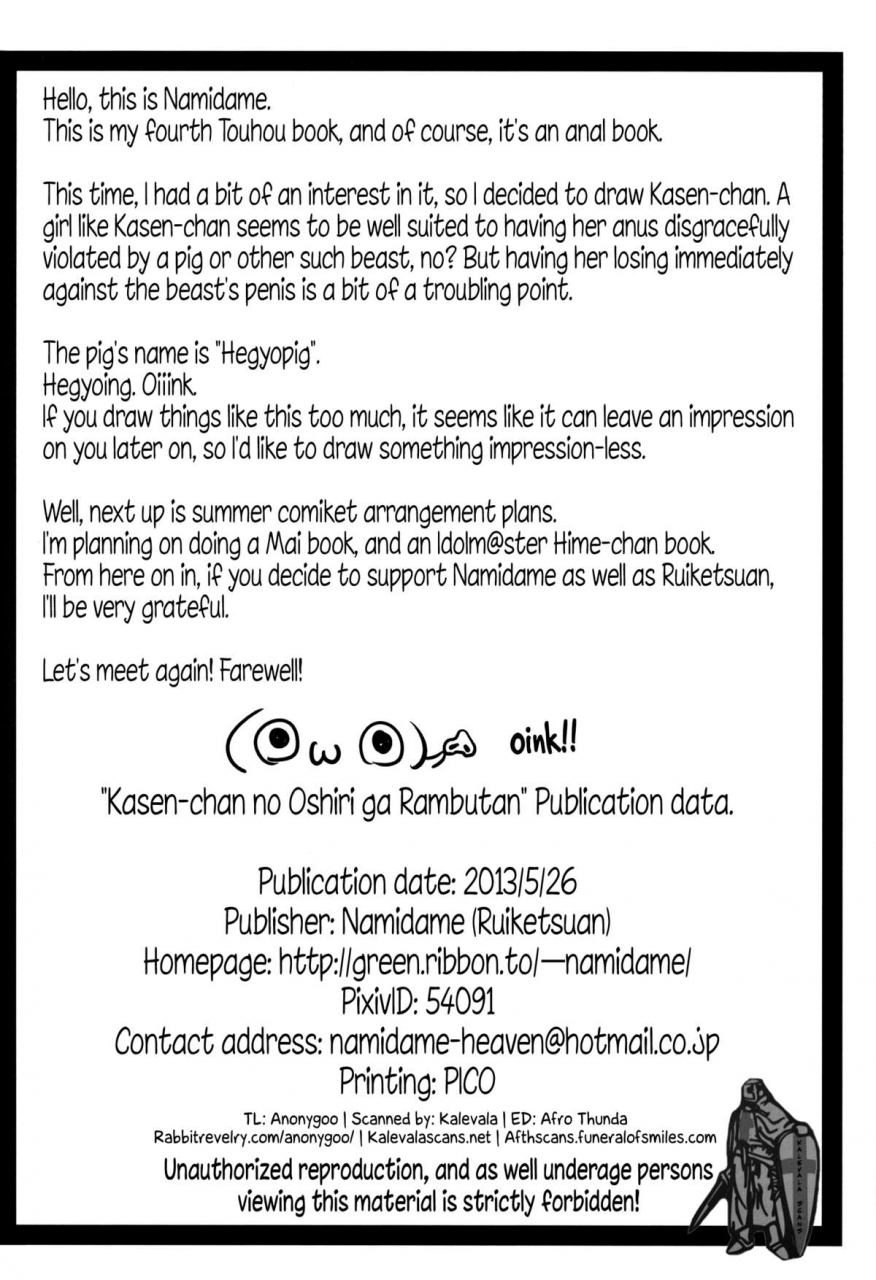 reitaisai-10-ruiketsuan-namidame-kasen-chan-no-oshiri-ga-rambutan-kasen-chans-anus-is-a-rambutan-touhou-project-english-anonygoo-afro