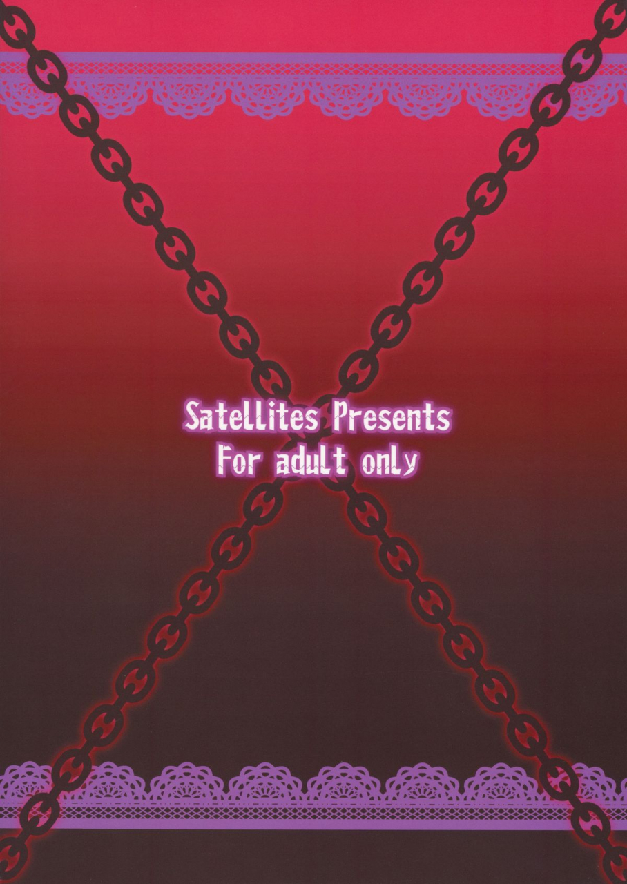 reitaisai-10-satellites-satetsu-servant-of-servants-touhou-project-english-doujin-moeus