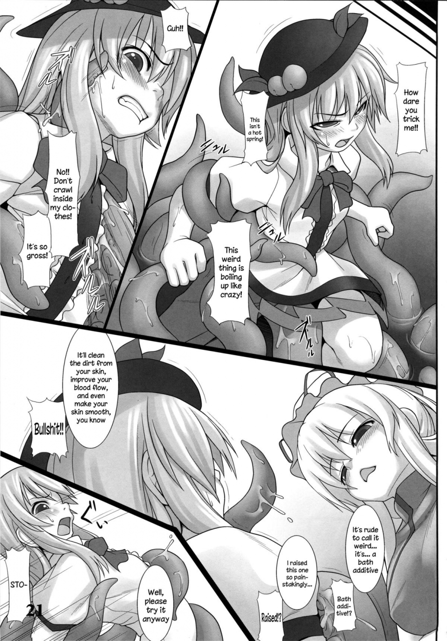reitaisai-10-sora-osen-nantai-neko-shokushu-san-wazakita-jacky-censored-ii-touhou-project-english-sharpie-translations