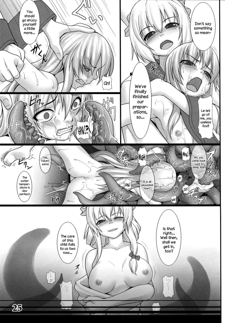 reitaisai-10-sora-osen-nantai-neko-shokushu-san-wazakita-jacky-censored-ii-touhou-project-english-sharpie-translations