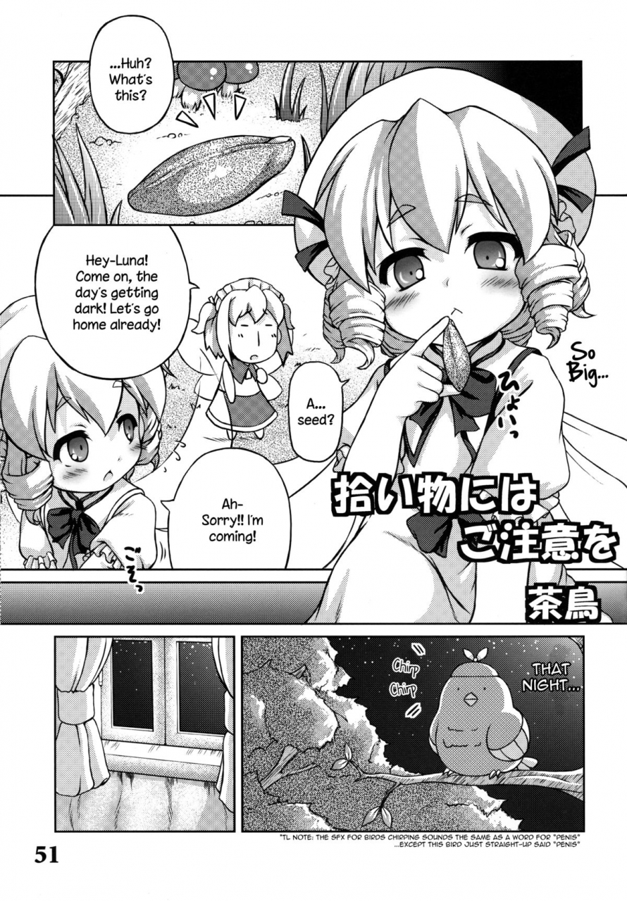 reitaisai-10-sora-osen-nantai-neko-shokushu-san-wazakita-jacky-censored-ii-touhou-project-english-sharpie-translations