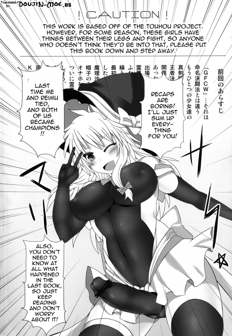 reitaisai-10-stapspats-hisui-gensoukyou-futanari-cock-wrestling-2-reimu-marisa-vs-yuuka-sanae-touhou-project-english-doujin-moeus