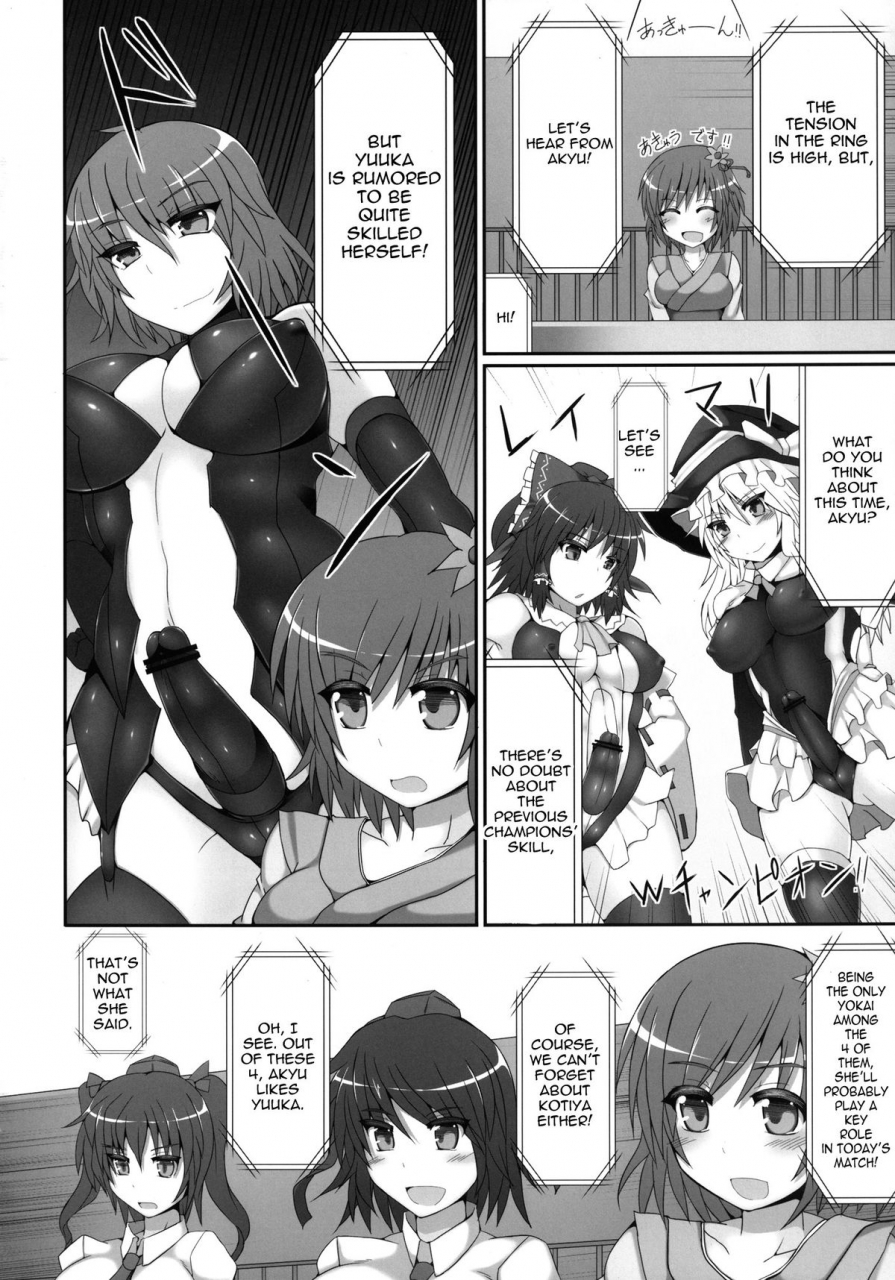 reitaisai-10-stapspats-hisui-gensoukyou-futanari-cock-wrestling-2-reimu-marisa-vs-yuuka-sanae-touhou-project-english-doujin-moeus