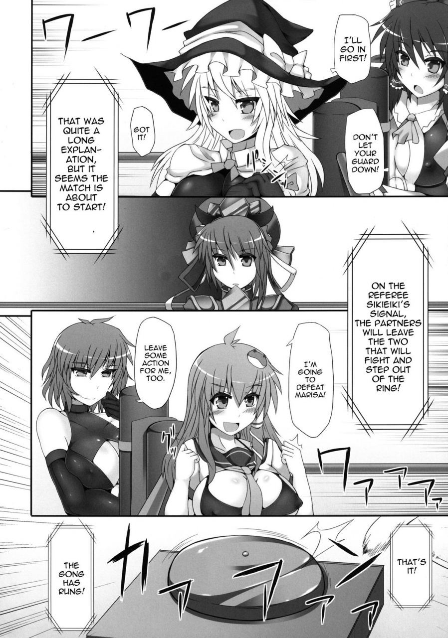 reitaisai-10-stapspats-hisui-gensoukyou-futanari-cock-wrestling-2-reimu-marisa-vs-yuuka-sanae-touhou-project-english-doujin-moeus