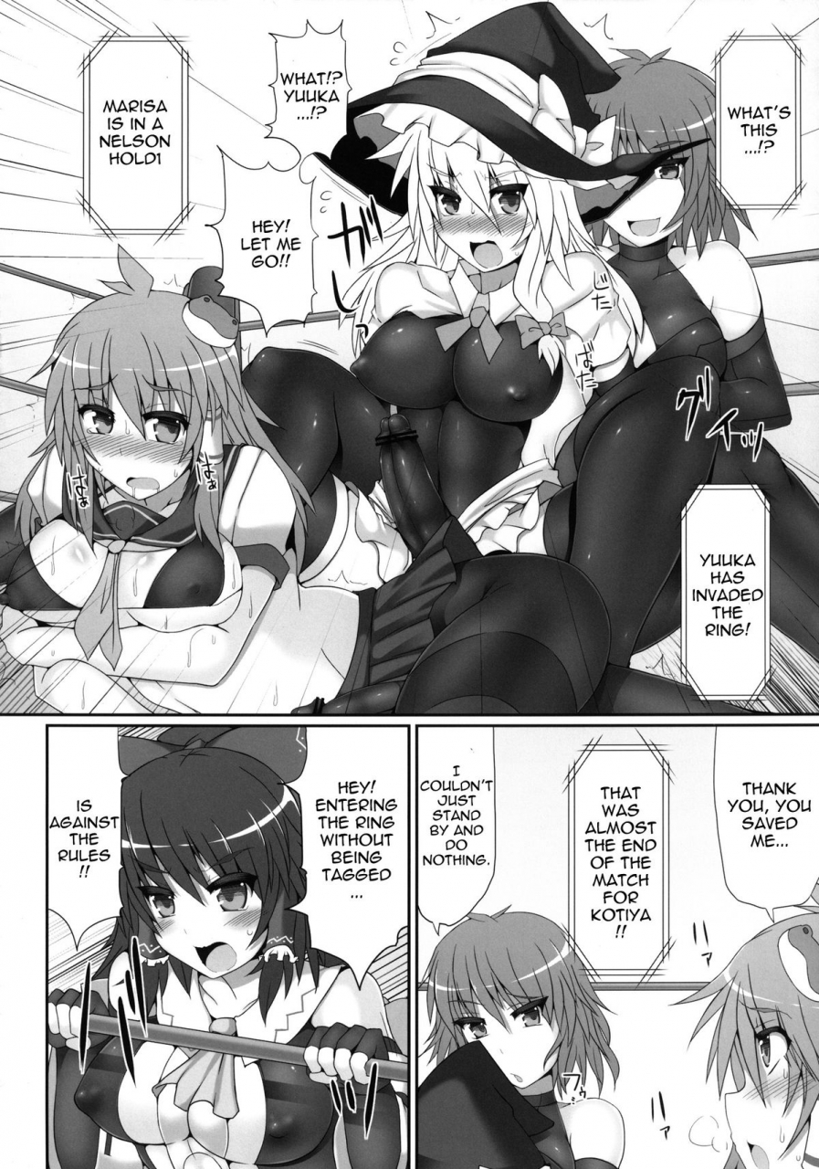 reitaisai-10-stapspats-hisui-gensoukyou-futanari-cock-wrestling-2-reimu-marisa-vs-yuuka-sanae-touhou-project-english-doujin-moeus
