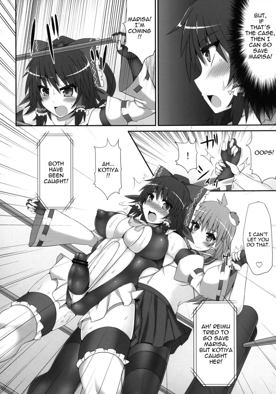 reitaisai-10-stapspats-hisui-gensoukyou-futanari-cock-wrestling-2-reimu-marisa-vs-yuuka-sanae-touhou-project-english-doujin-moeus