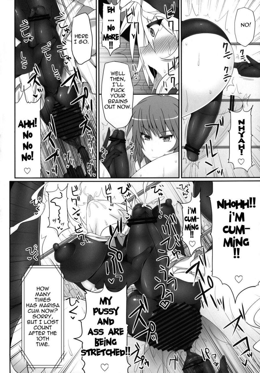 reitaisai-10-stapspats-hisui-gensoukyou-futanari-cock-wrestling-2-reimu-marisa-vs-yuuka-sanae-touhou-project-english-doujin-moeus