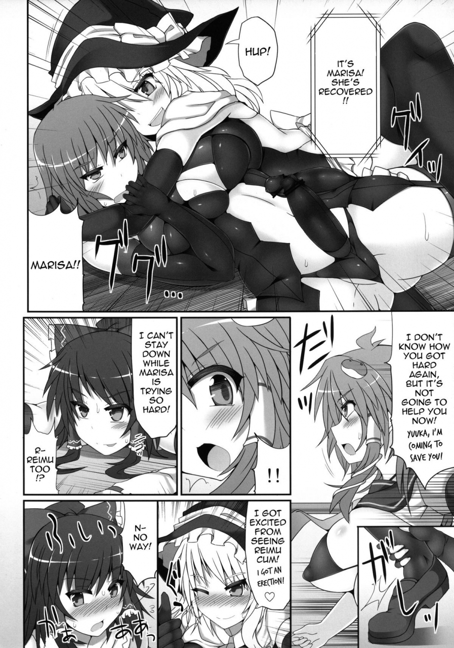reitaisai-10-stapspats-hisui-gensoukyou-futanari-cock-wrestling-2-reimu-marisa-vs-yuuka-sanae-touhou-project-english-doujin-moeus