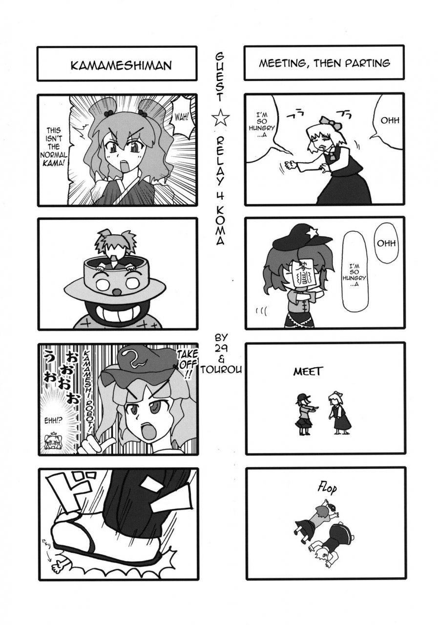reitaisai-10-stapspats-hisui-gensoukyou-futanari-cock-wrestling-2-reimu-marisa-vs-yuuka-sanae-touhou-project-english-doujin-moeus